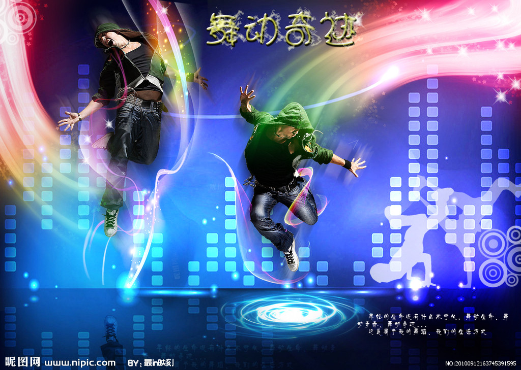 舞动奇迹 大型游戏机  史可威动漫