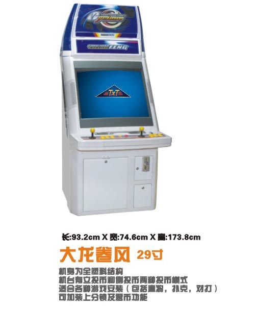龙卷风  电子游戏机   史可威动漫