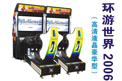  环游世界2006，电玩游戏机，史可威