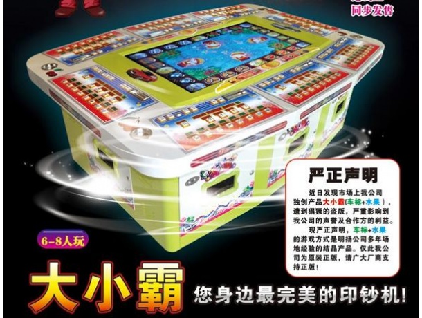 电玩城合作,游戏机厅合作,大型游戏机,投币游戏机,电玩游戏机,动漫游戏机,电子游戏机 