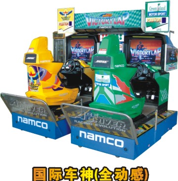 国际车神全动感 电玩游戏机   华创动漫