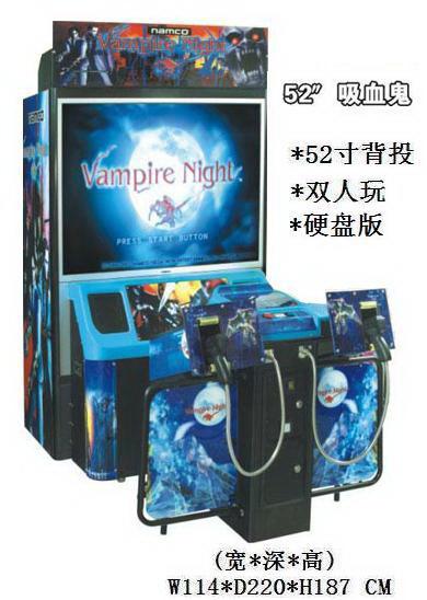 吸血鬼  游戏机厅合作  史可威动漫