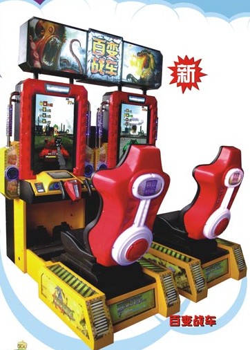 百变战车 电子游戏机   华创动漫