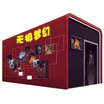 动感4D影院