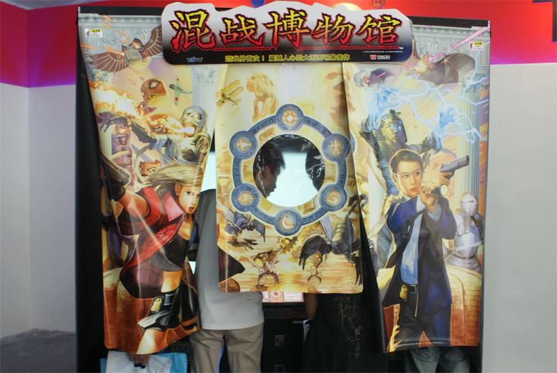 混战博物馆  投币游戏机作  史可威动漫
