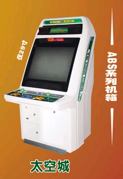 太空城  动漫游戏机  史可威动漫
