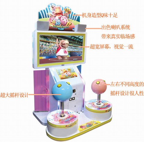 亚运达人  电玩城合作  史可威动漫