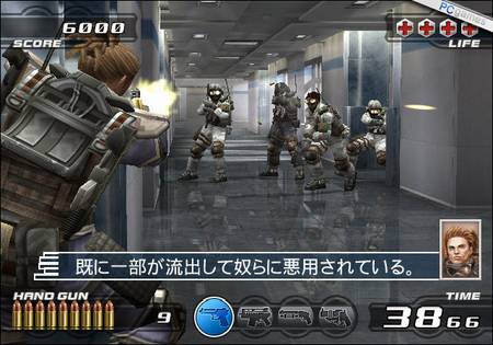 化解危机4代  电玩城合作  史可威动漫