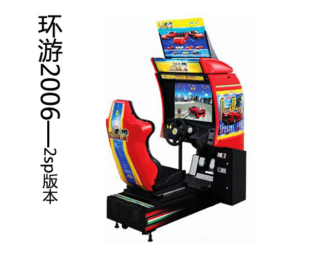  环游世界2006，电玩城合作，史可威