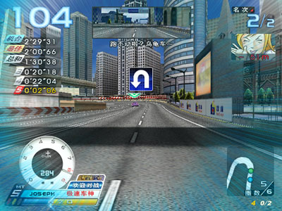 极速赛车2代，电玩游戏机，史可威