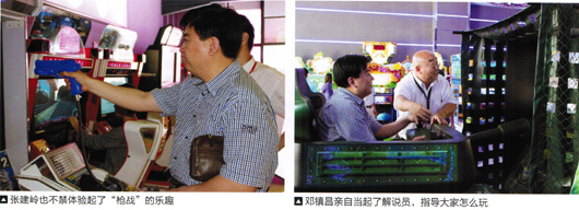 史可威动漫 电玩游戏机 投币游戏机
