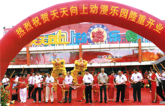 史可威动漫 电玩游戏机 投币游戏机 动漫乐园
